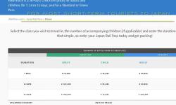 Featured image of post Japan Transit Tips: Skip the JR Pass — iPhone, SmartEX and Suica Instead