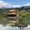One Day in Kyoto: Bamboo Groves, Golden Pavilion & Fushimi Inari